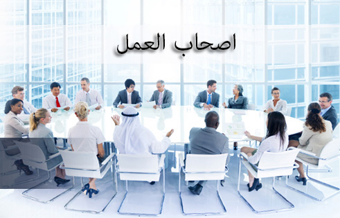 Employers